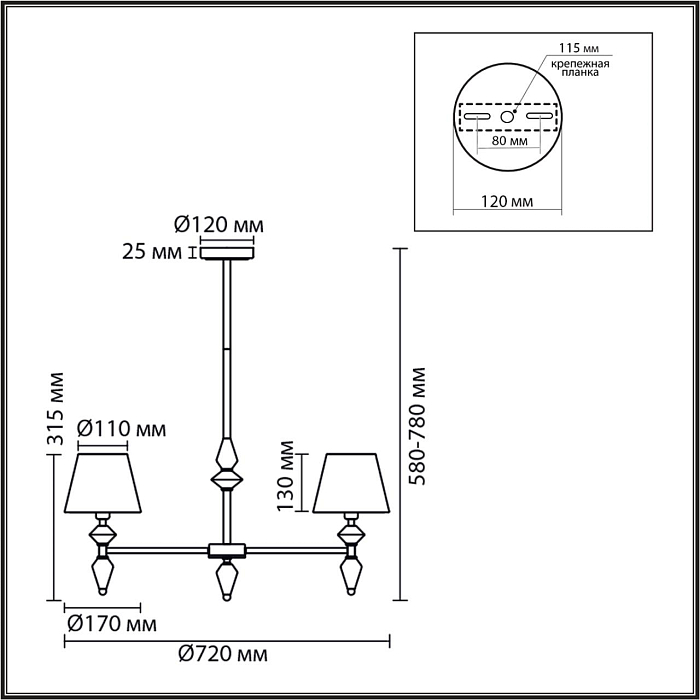 LUMION 8275/5