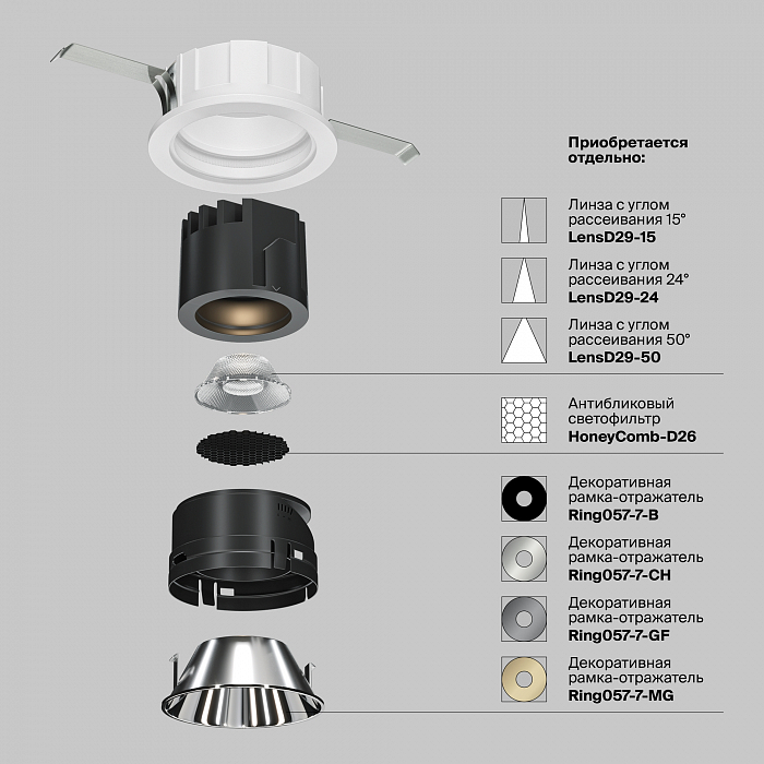 Светильник Technical DL057-7W3K-W