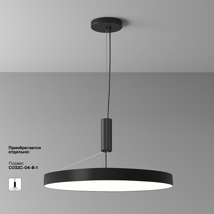 Светильник Technical C032CL-90W4K-RD-B