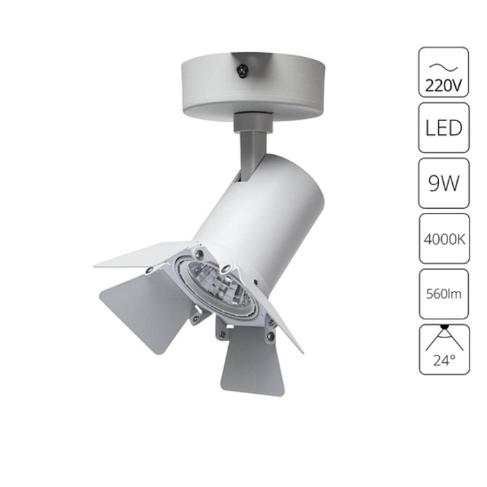 Спот Трековый светильник ARTE LAMP A6709AP-1WH