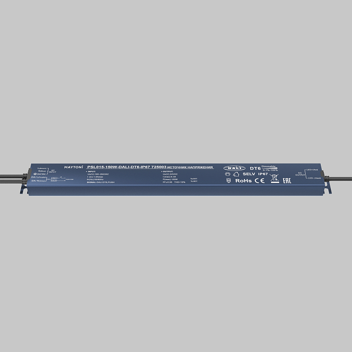 Lighting control 725003