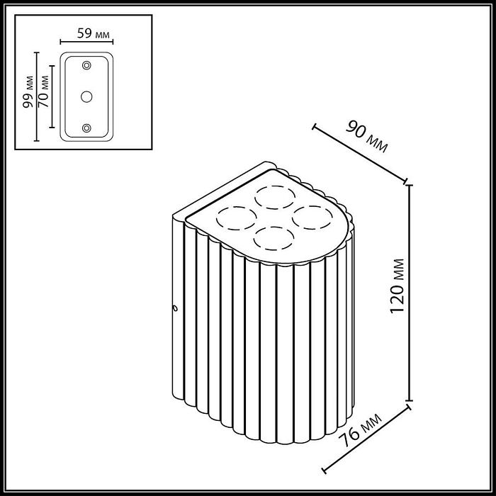 ODEON LIGHT 7127/8WL