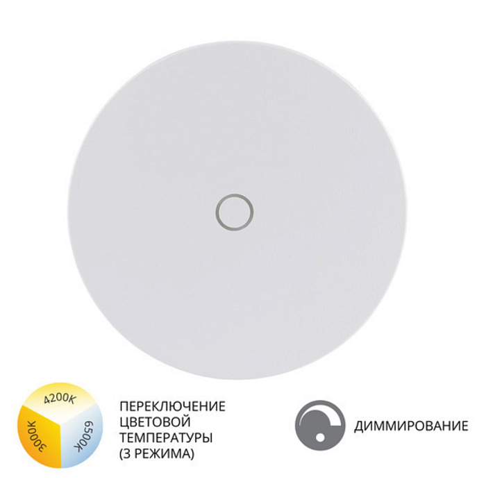 Уличный светильник ARTE LAMP A4506AL-1WH