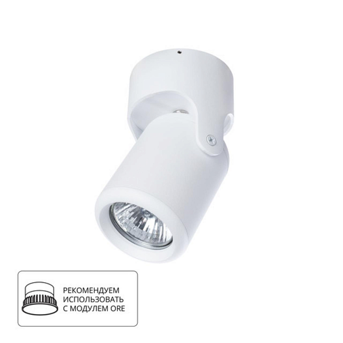 Спот на 1 лампу ARTE LAMP A3316PL-1WH