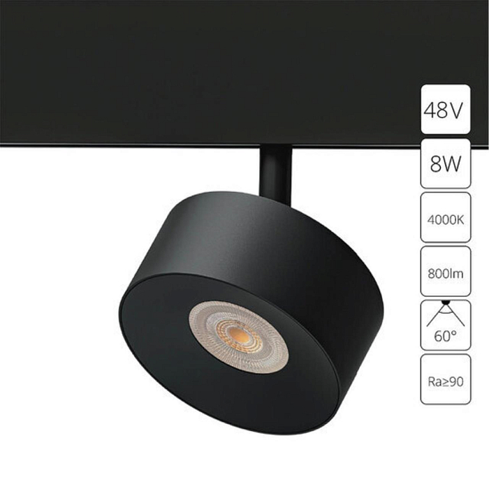 Трековая система ARTE LAMP A4771PL-1BK