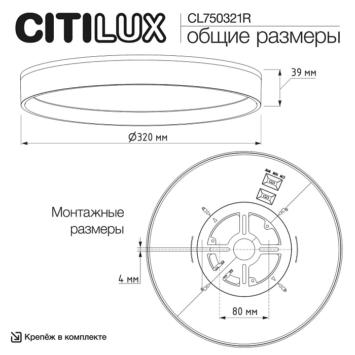 Светильник  CL750321R
