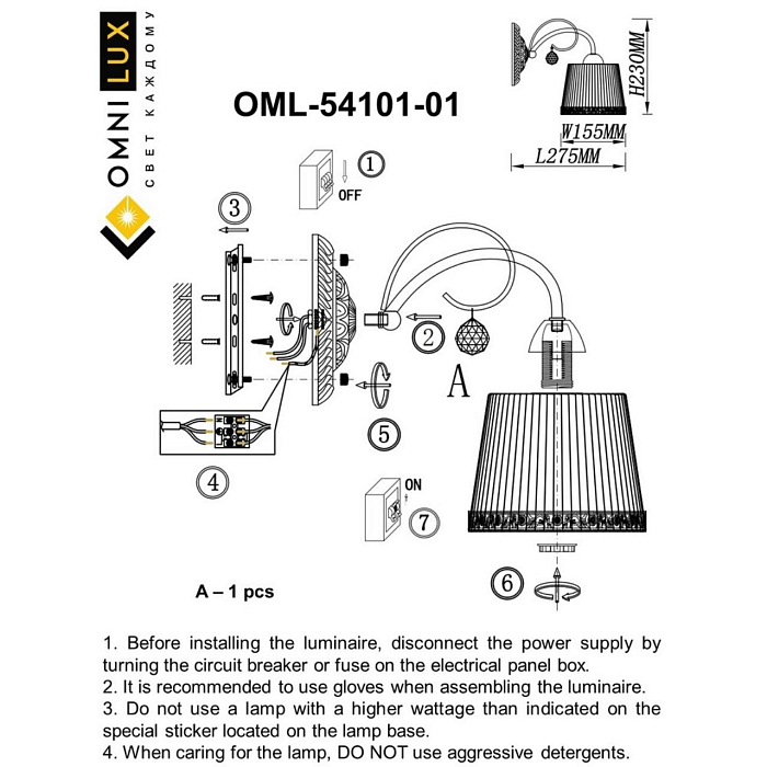 Бра на 1 лампу Omnilux OML-54101-01