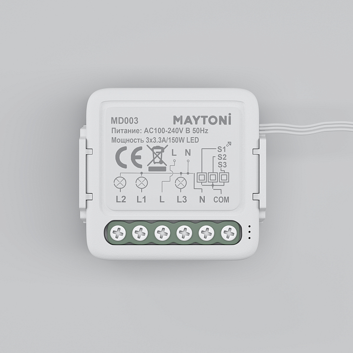Lighting control MD003