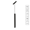 Трековая система ARTE LAMP A4780SP-1BK