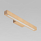 Светильник TK Lighting 5920 Teo