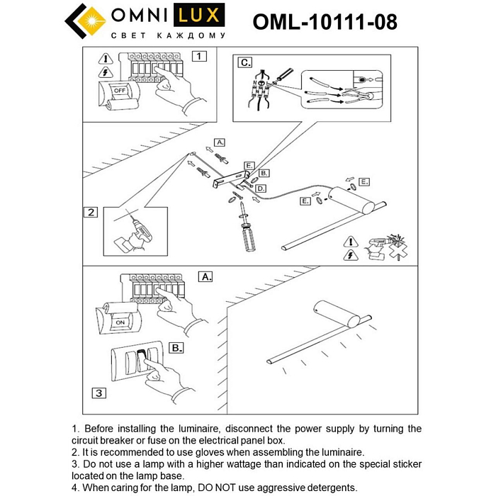 Бра Omnilux OML-10111-08