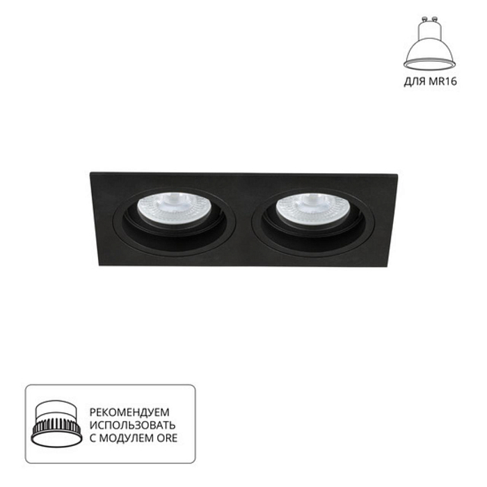 Светильник ARTE LAMP A2178PL-2BK