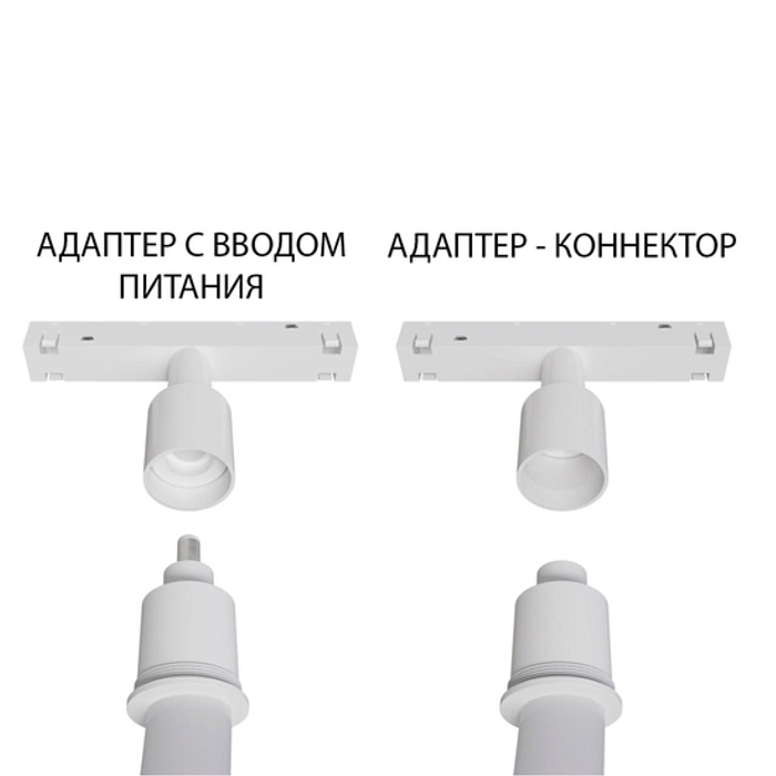 ARTE LAMP A492233