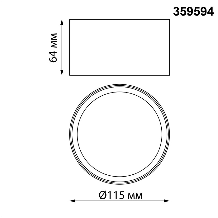 NOVOTECH 359594