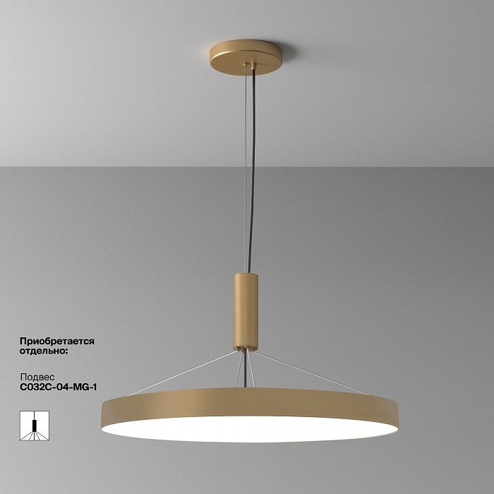 Светильник Technical C032CL-90W4K-RD-MG