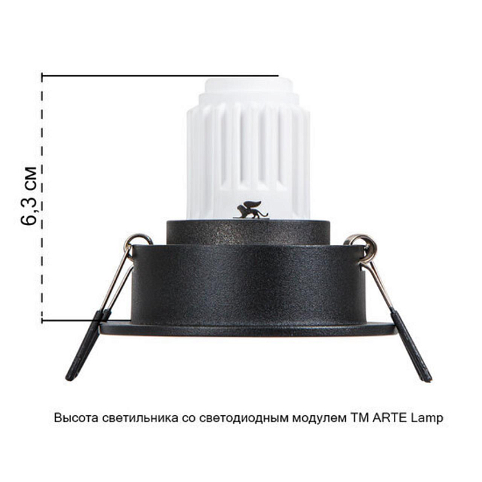 Светильник Arte Lamp A3536PL-1BK