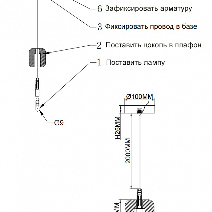 Светильник Crystal Lux BOX SP1 CHROME/TRANSPARENT