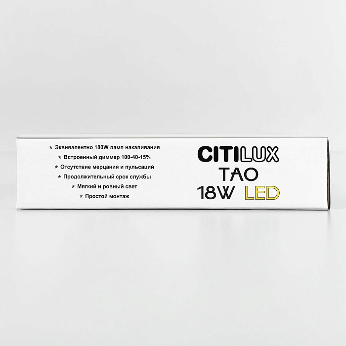 Светильник светодиодный  CL712182N