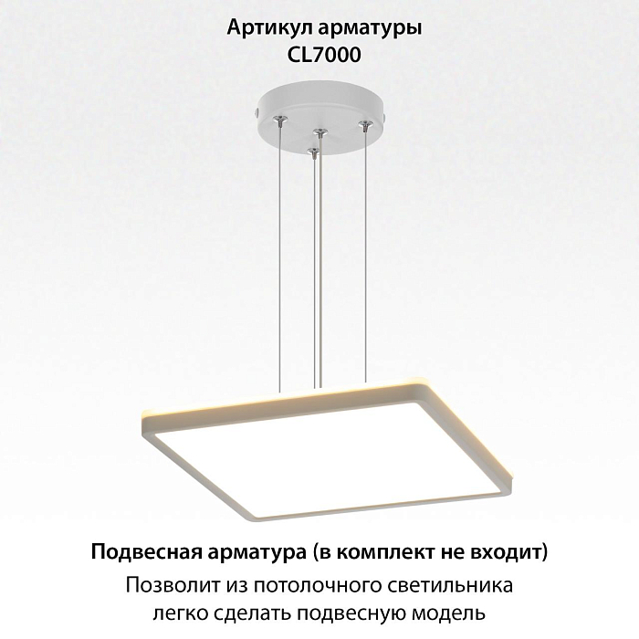 Светильник  CL749K300