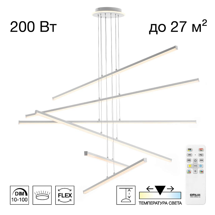 Люстра  CL203760