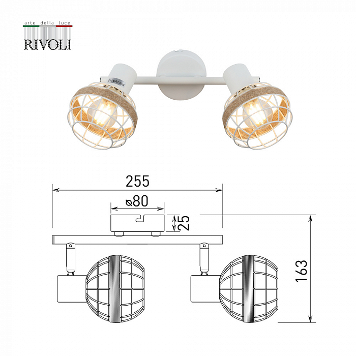 Спот на 2 лампы Rivoli 7034-702