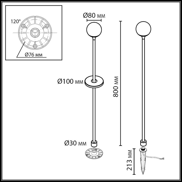 ODEON LIGHT 7120/3GLA