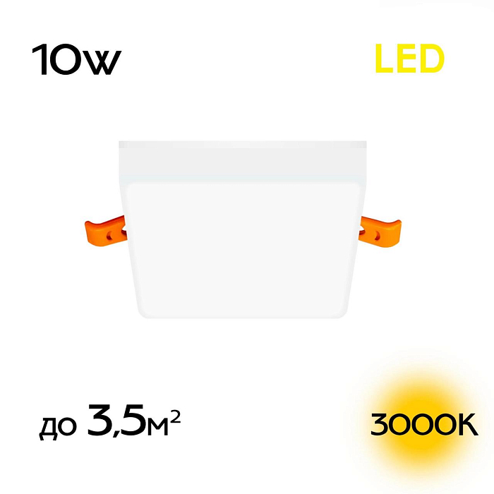 Светильник Citilux CLD53K10W