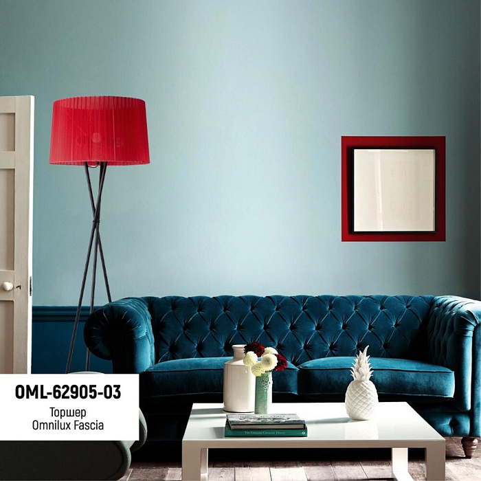 Торшер на 2 и более ламп Omnilux OML-62905-03