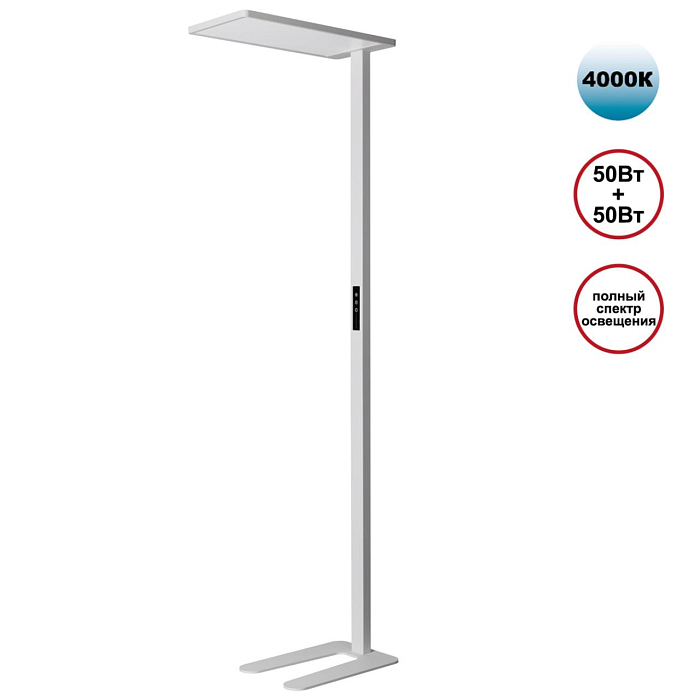 NOVOTECH 359545