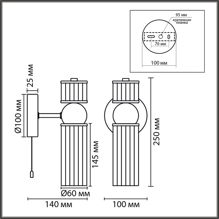LUMION 8277/1W