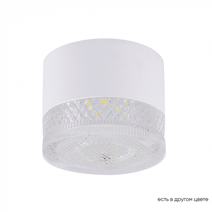 Светильник Crystal Lux CLT 140C80 WH 4000K