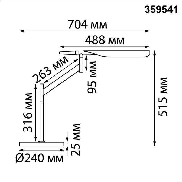 NOVOTECH 359541