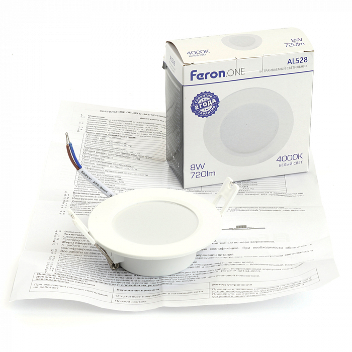 FERON 48872