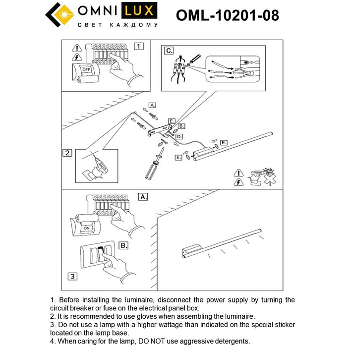 Бра Omnilux OML-10201-08