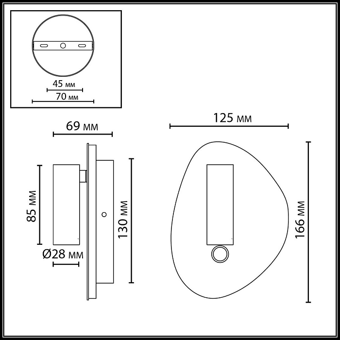 ODEON LIGHT 7184/9WL