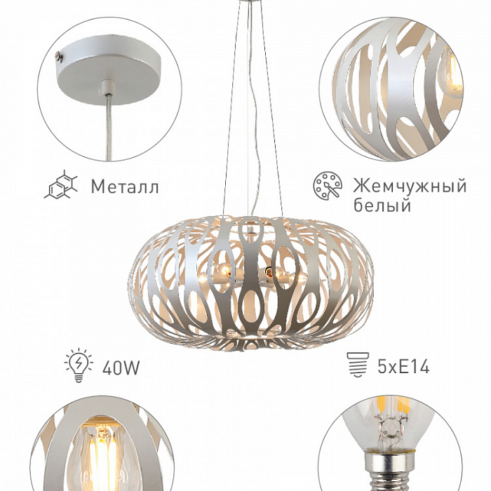 Люстра подвесная Rivoli 4080-205