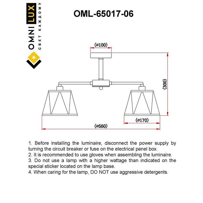 Люстра потолочная Omnilux OML-65017-06