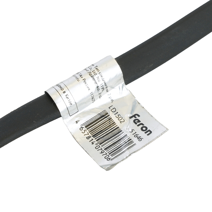 FERON 51646