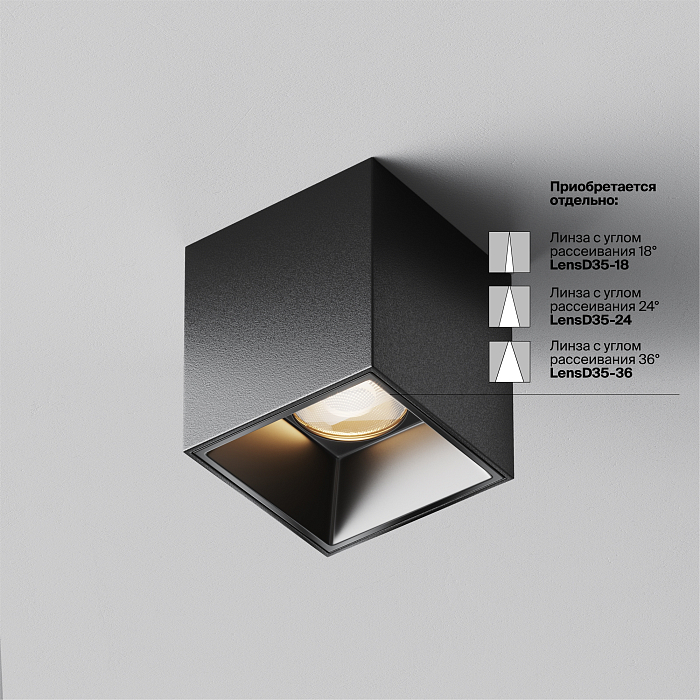 Светильник Technical C064CL-5W3K-SQ-B