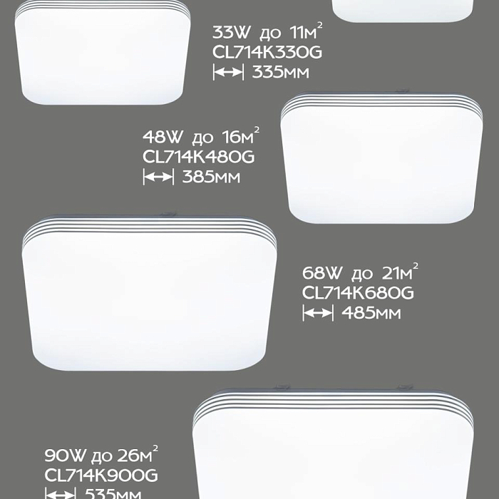 Люстра Citilux CL714K330G