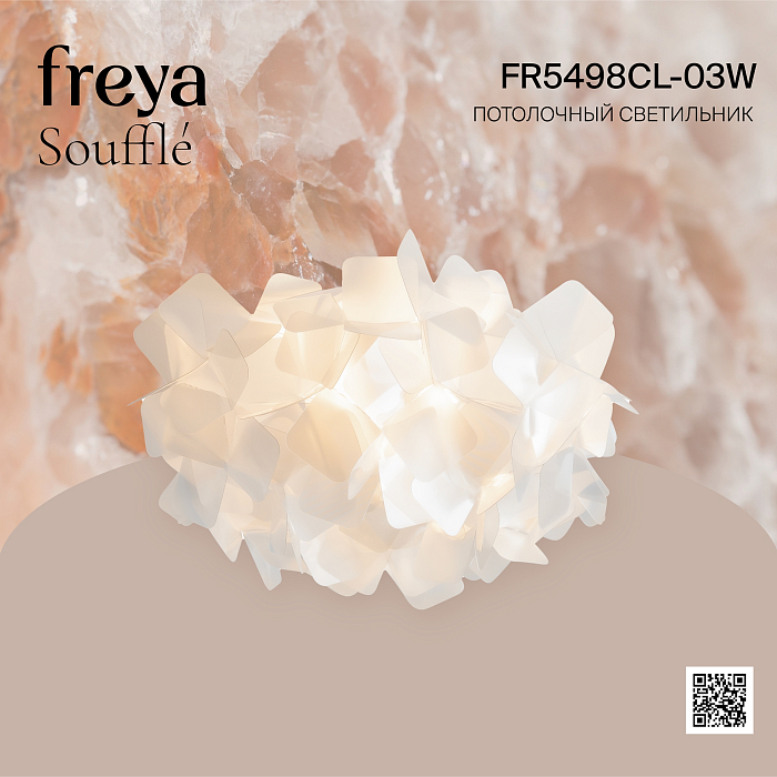 Freya FR5498CL-03W
