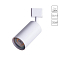 Трековая система Трековый светильник ARTE LAMP A1518PL-1WH
