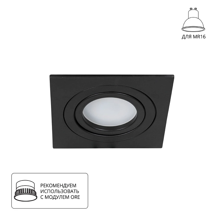 Светильник ARTE LAMP A2168PL-1BK