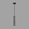 LUMION 8354/1A