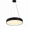 Светильник Sfera Sveta 2541/400P BLACK