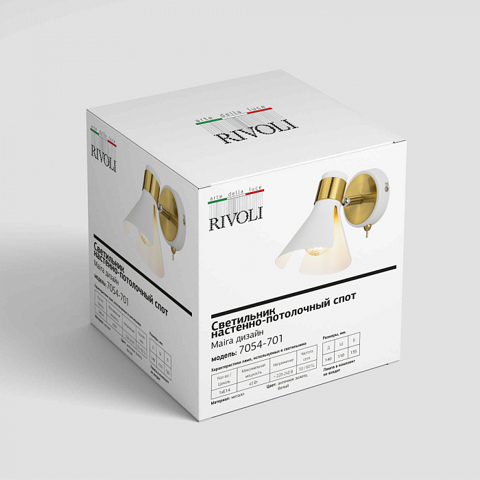 Спот на 1 лампу Rivoli 7054-701