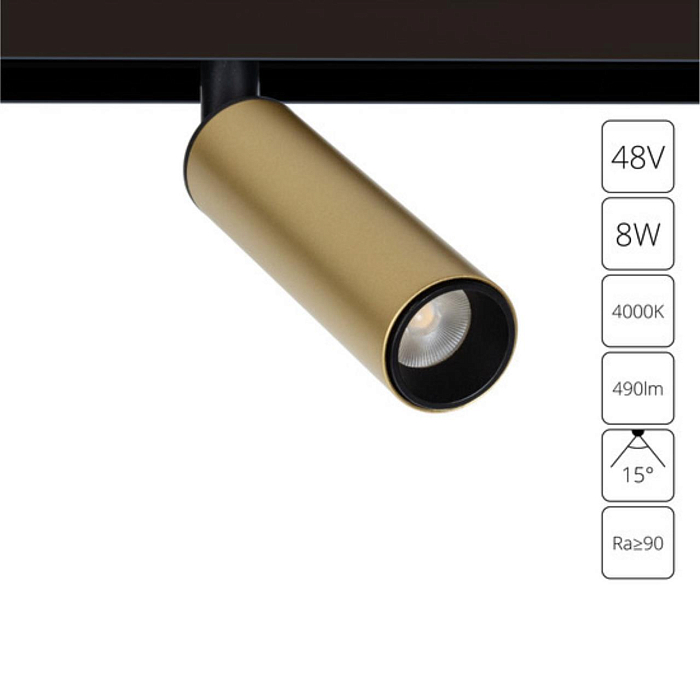 Трековая система ARTE LAMP A4660PL-1SG