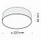 Светильник светодиодный Technical C032CL-L32W4K