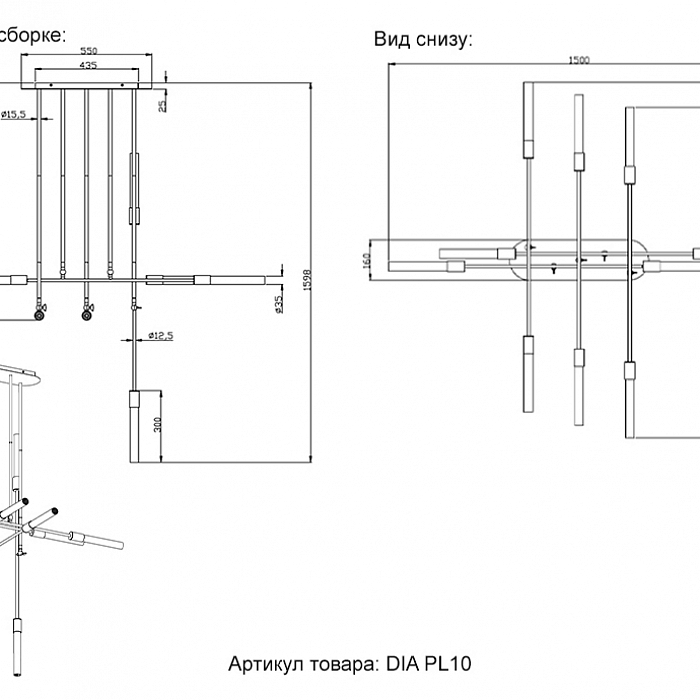 Люстра Crystal Lux DIA PL10