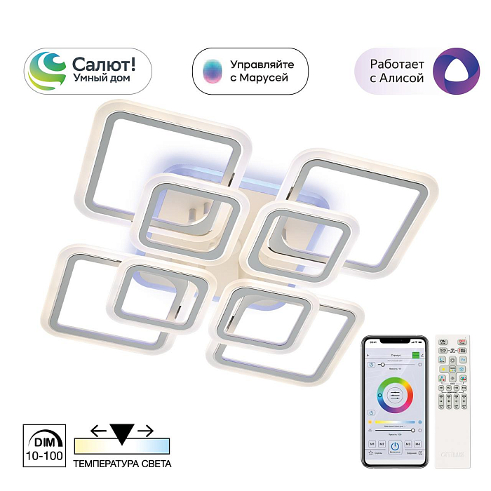 Люстра потолочная  CL232A180E